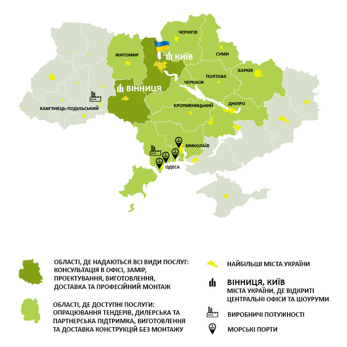 вікна-двері-вікноплюс-алекс-века-по-Україні-замір-монтаж-ціна-київ-Вінниця