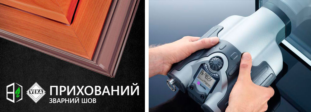 купити-пластикові-вікна-вінниця-київ-века-вікноплюс-ціна-для-приватного-будинку